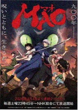 奇米影视网动漫《机甲黎明》海报